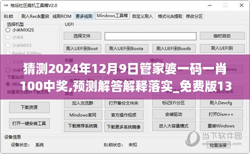 客户案例 第273页