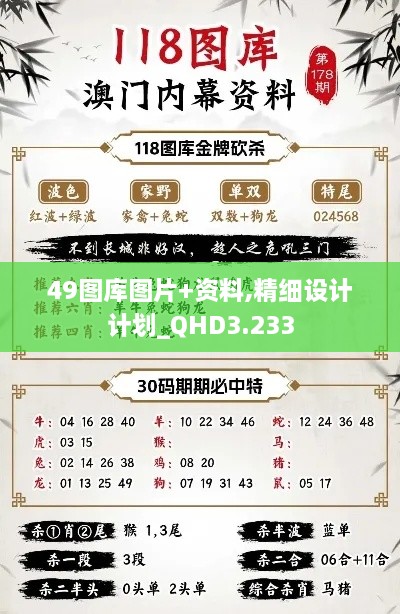 liangruweichu 第12页