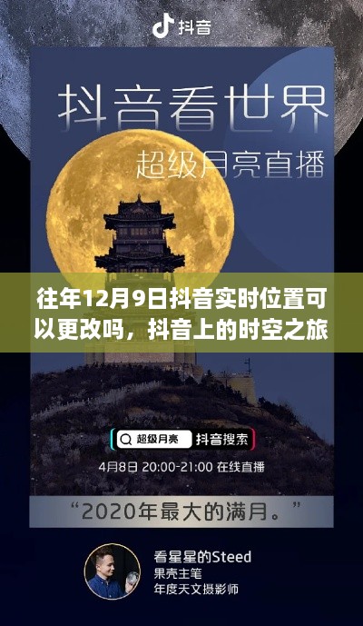 云烟 第11页