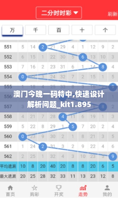 jingjingyeye 第13页