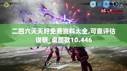 产品展示 第239页