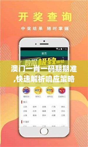 关于我们 第232页