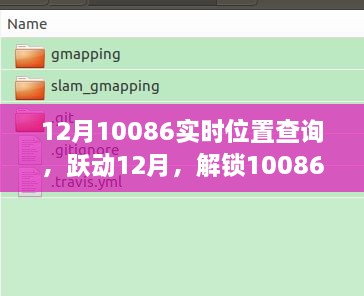 自信成就之旅