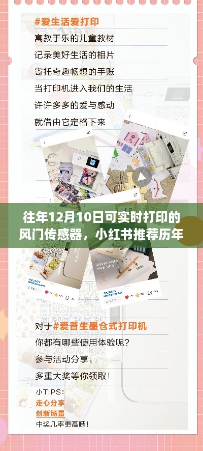 xiaojiabiyu 第9页