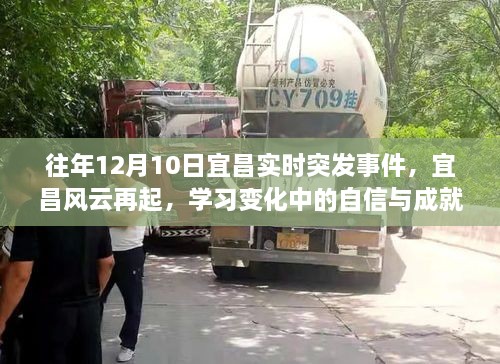 风云再起