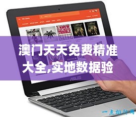 fuguibuyin 第10页