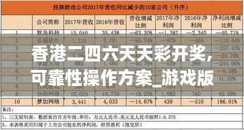 jielianbuduan 第11页