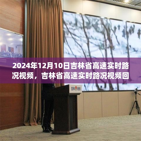 影响分析 第3页