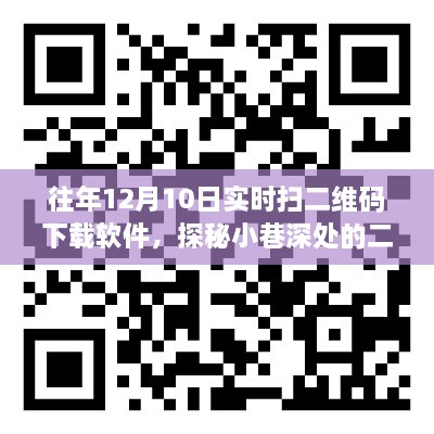 特色小店探秘