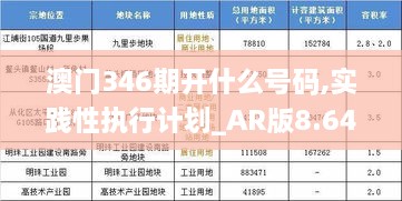 liangruweichu 第10页