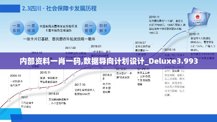 guijirenchen 第9页