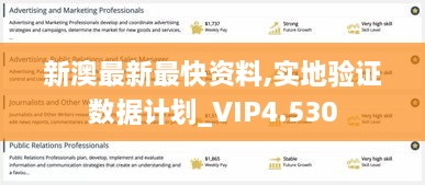 gangqiemuzhang 第9页