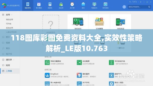 jingjingyeye 第11页