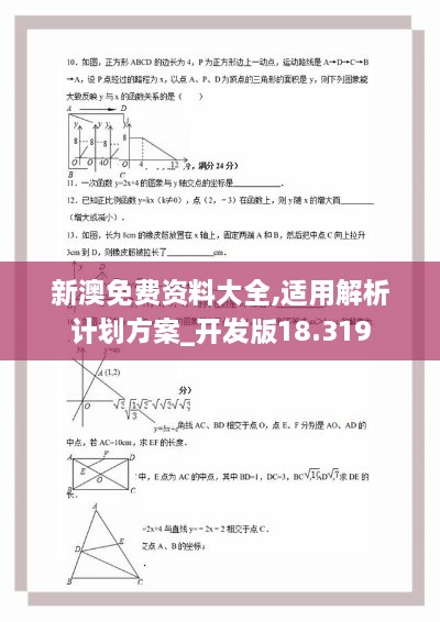yarenyunshi 第8页