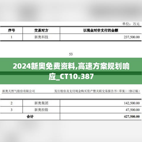 buyierfei 第10页
