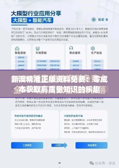 jielianbuduan 第10页