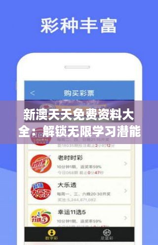 jifeigoutiao 第10页