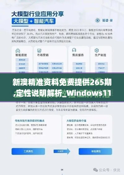 产品展示 第208页