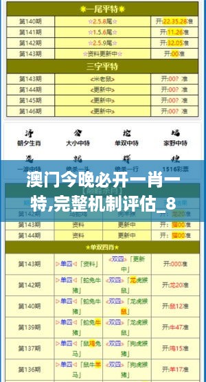 fuguibuyin 第9页