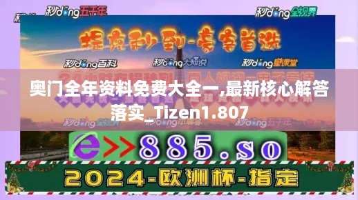 yongguijujian 第8页