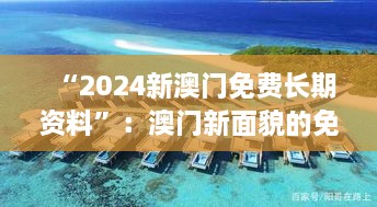 产品展示 第196页