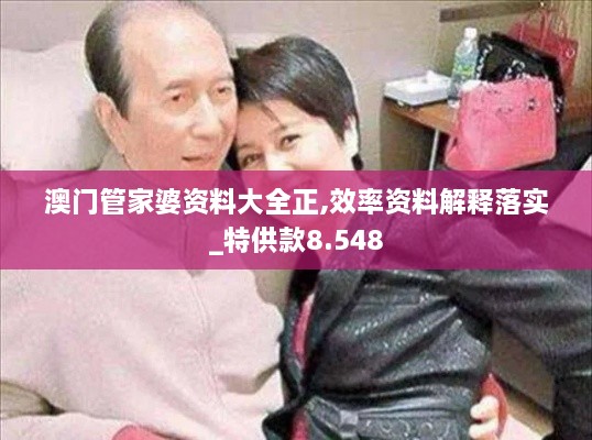 guijirenchen 第8页