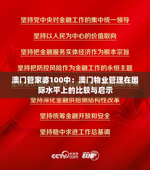 关于我们 第192页