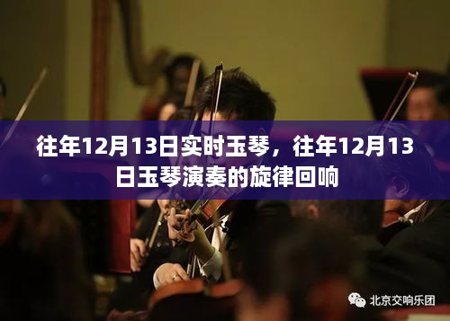时光回响