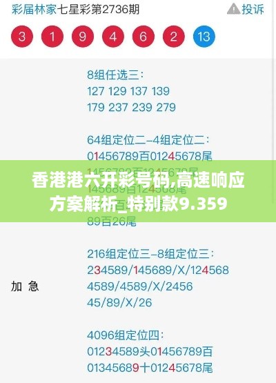 森久 第9页