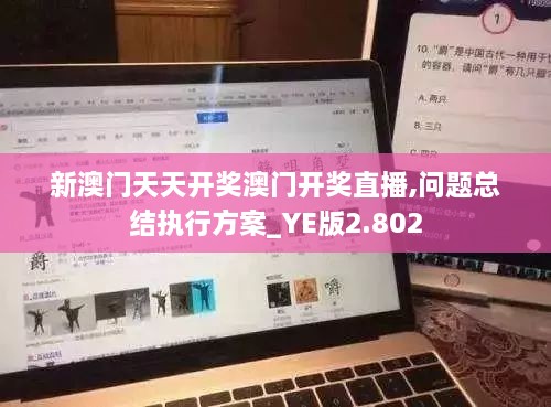 fenghuangyufei 第8页