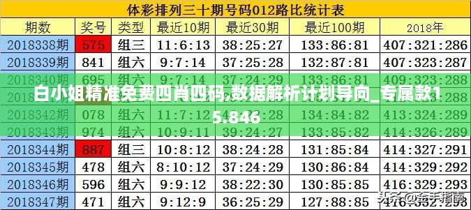 jingjingyeye 第9页