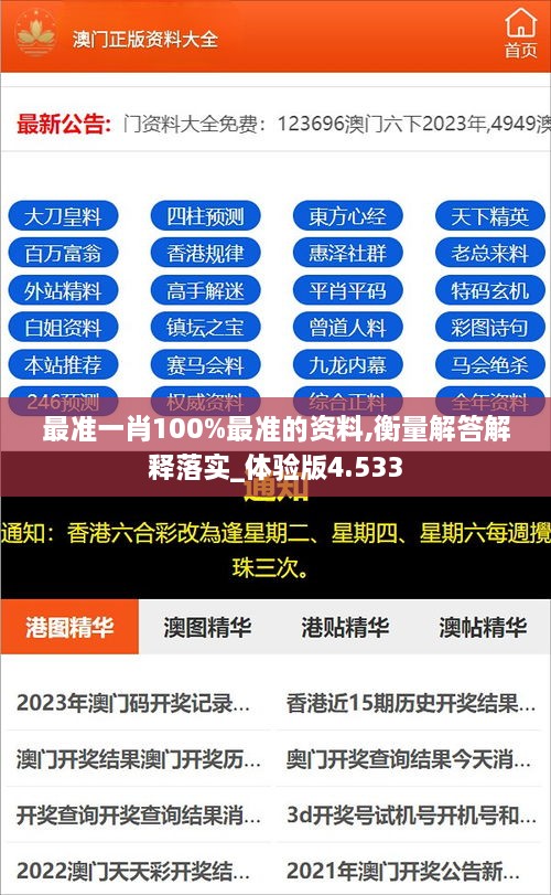 关于我们 第180页
