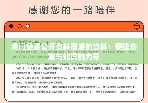linxiafengfan 第8页
