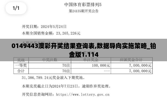 客户案例 第174页