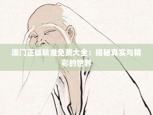 yongguijujian 第7页