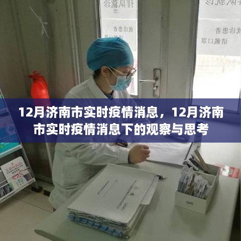 niaofuweichao 第6页