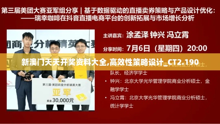 guijirenchen 第7页