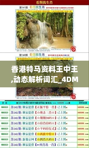 jifeigoutiao 第8页