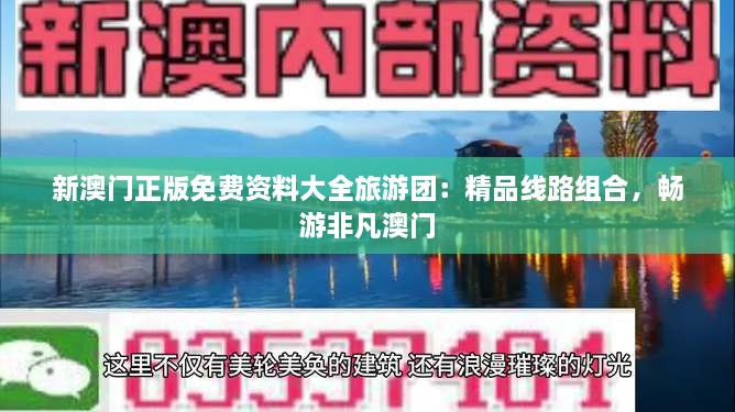 关于我们 第159页