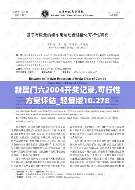 zhaofeimujuan 第6页
