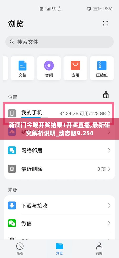 jingjingyeye 第8页