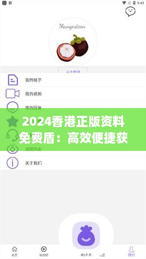 fuguibuyin 第7页