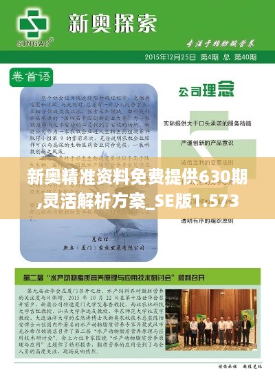 客户案例 第143页