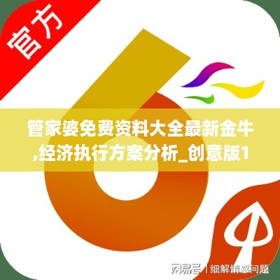yongguijujian 第6页