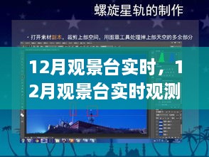 关于我们 第123页