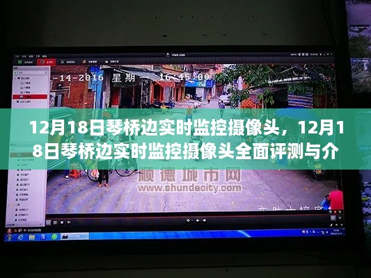feitiandundi 第5页