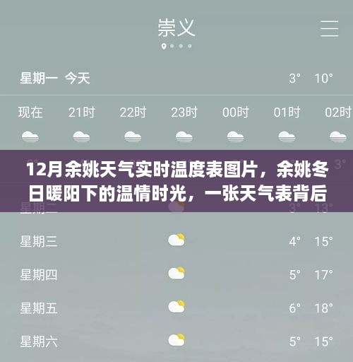 xiaojiabiyu 第4页