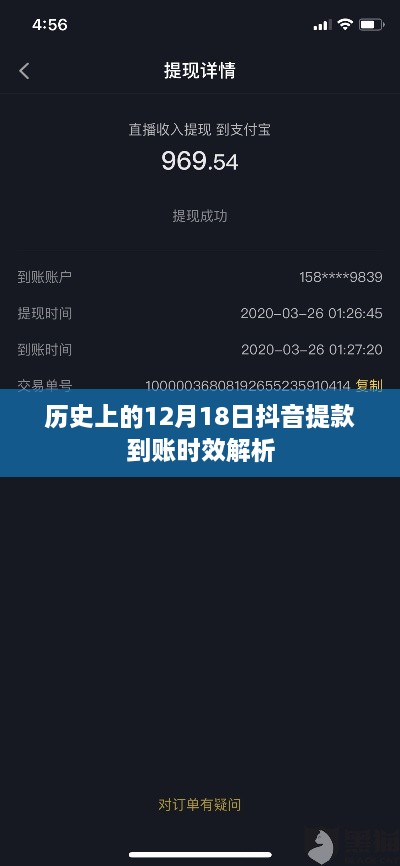 linxiafengfan 第6页