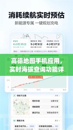 客户案例 第107页