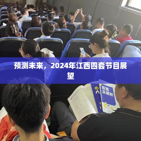 未来发展趋势